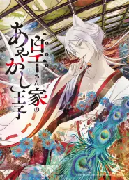 Capa de The Demon Prince of Momochi House Episódio 1