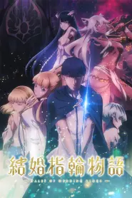 Capa de Tales of Wedding Rings Episódio 2