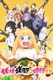 Capa de 'Tis Time for "Torture," Princess Episódio 1