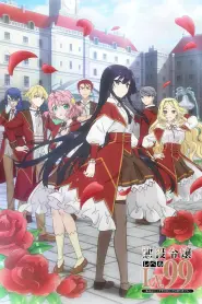 Capa de Villainess Level 99: I May Be the Hidden Boss But I'm Not the Demon Lord Episódio 1