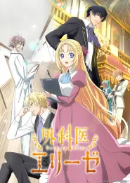 Capa de Doctor Elise: The Royal Lady with the Lamp Episódio 1