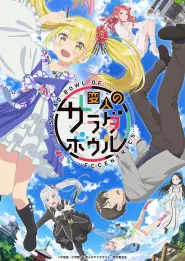 Capa de A Salad Bowl of Eccentrics Episódio 9