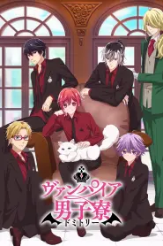 Capa de Vampire Dormitory Episódio 2