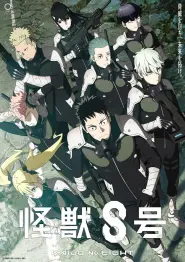 Capa de Kaiju No. 8 Episódio 9