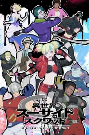 Capa de Esquadrão Suicida: Isekai Episódio 2