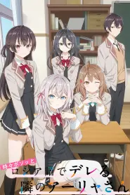 Capa de Alya Sometimes Hides Her Feelings in Russian Episódio 1