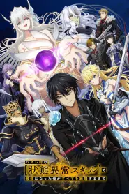 Capa de Failure Frame: I Became the Strongest and Annihilated Everything With Low-Level Spells Episódio 2