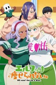 Capa de Elf-san wa Yaserarenai. Episódio 1