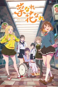 Capa de Narenare -Cheer for you!- Episódio 3