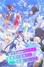 Capa de VTuber Legend: How I Went Viral after Forgetting to Turn Off My Stream Episódio 1