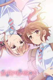 Capa de Love Is Indivisible by Twins Episódio 1