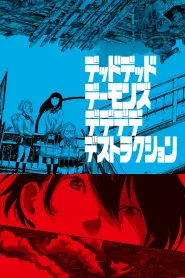 Capa de DEAD DEAD DEMONS DEDEDEDE DESTRUCTION Episódio 2