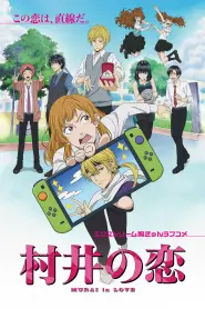 Capa de Murai in Love Episódio 2