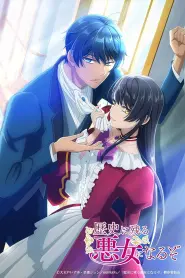 Capa de I'll Become a Villainess Who Goes Down in History Episódio 12