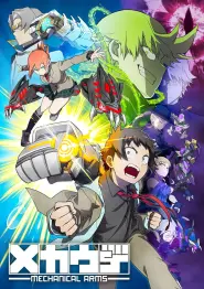 Capa de Mecha-Ude: Mechanical Arms Episódio 2
