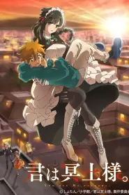 Capa de You are Ms. Servant Episódio 3