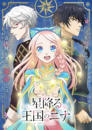 Capa de Nina the Starry Bride Episódio 3