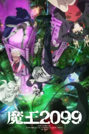 Capa de DEMON LORD 2099 Episódio 2