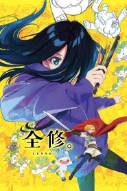 Capa de ZENSHU Episódio 10