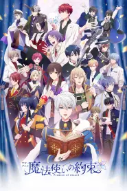 Capa de Promise of Wizard Episódio 2