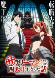 Capa de Headhunted to Another World: From Salaryman to Big Four! Episódio 3
