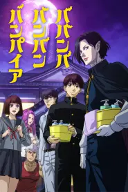 Capa de Babanba Banban Vampire Episódio 11