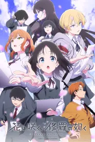 Capa de Flower and Asura Episódio 1
