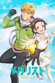 Capa de Medalist Episódio 10