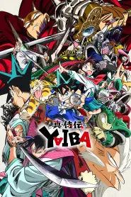 Capa de YAIBA: Samurai Legend Episódio 2