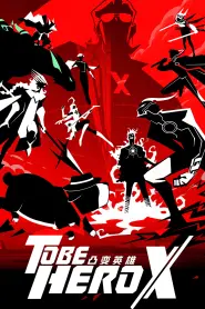 Capa de TO BE HERO X Episódio 1