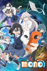 Capa de mono Episódio 1