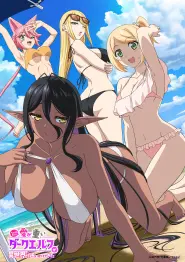 Capa de Chotto dake Ai ga Omoi Dark Elf ga Isekai kara Oikakete Kita Episódio 1