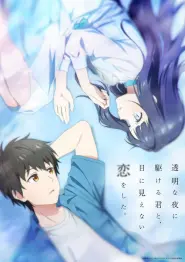 Love Unseen Beneath the Clear Night Sky - Todos os Episódios