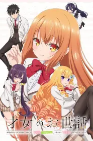 Rich Girl Caretaker: I'm Secretly the Caregiver of the Most Popular Girl in This Rich Kid School