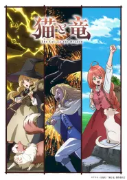 Assistir The Cat and the Dragon