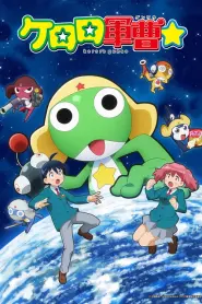 Keroro Gunsou 2026
