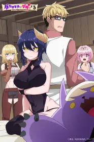 Dark Summoner To Dekiteiru