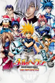 MÄR: Märchen Awakens Romance