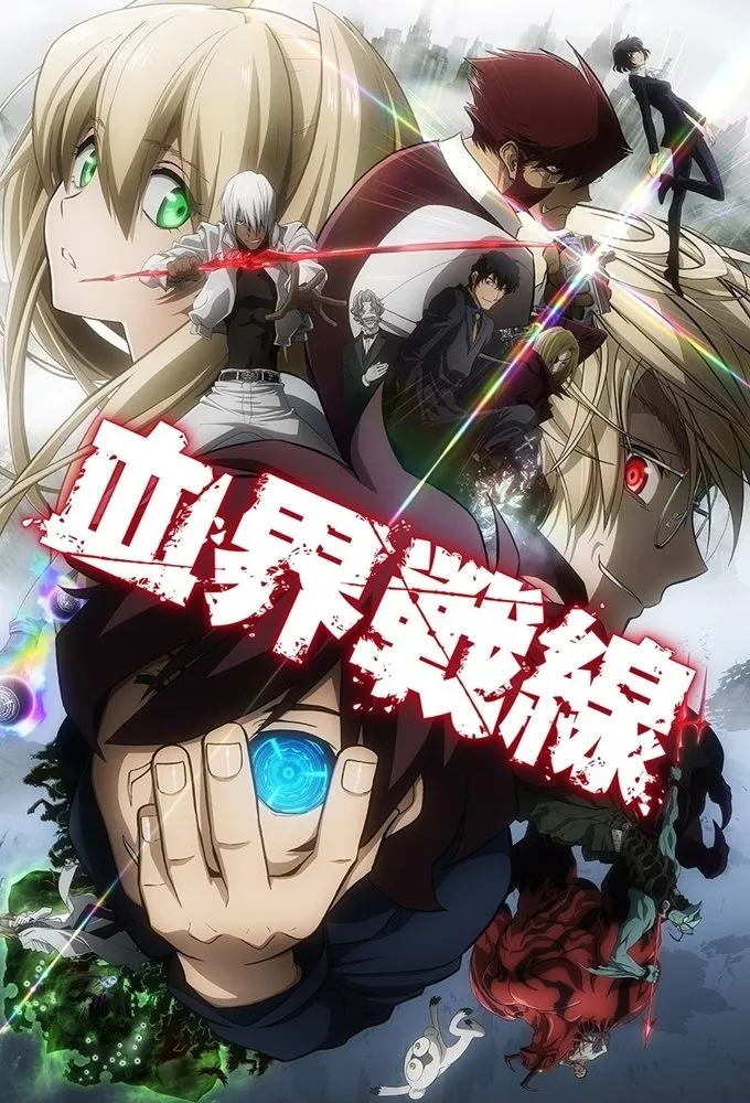 Kekkai Sensen (Blood Blockade Battlefront)