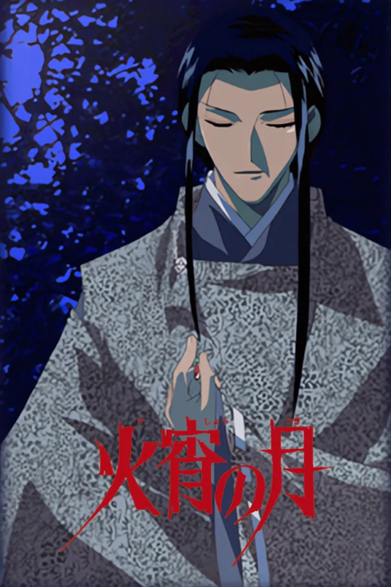 Kashou no Tsuki (Moon of The Fiery Night)