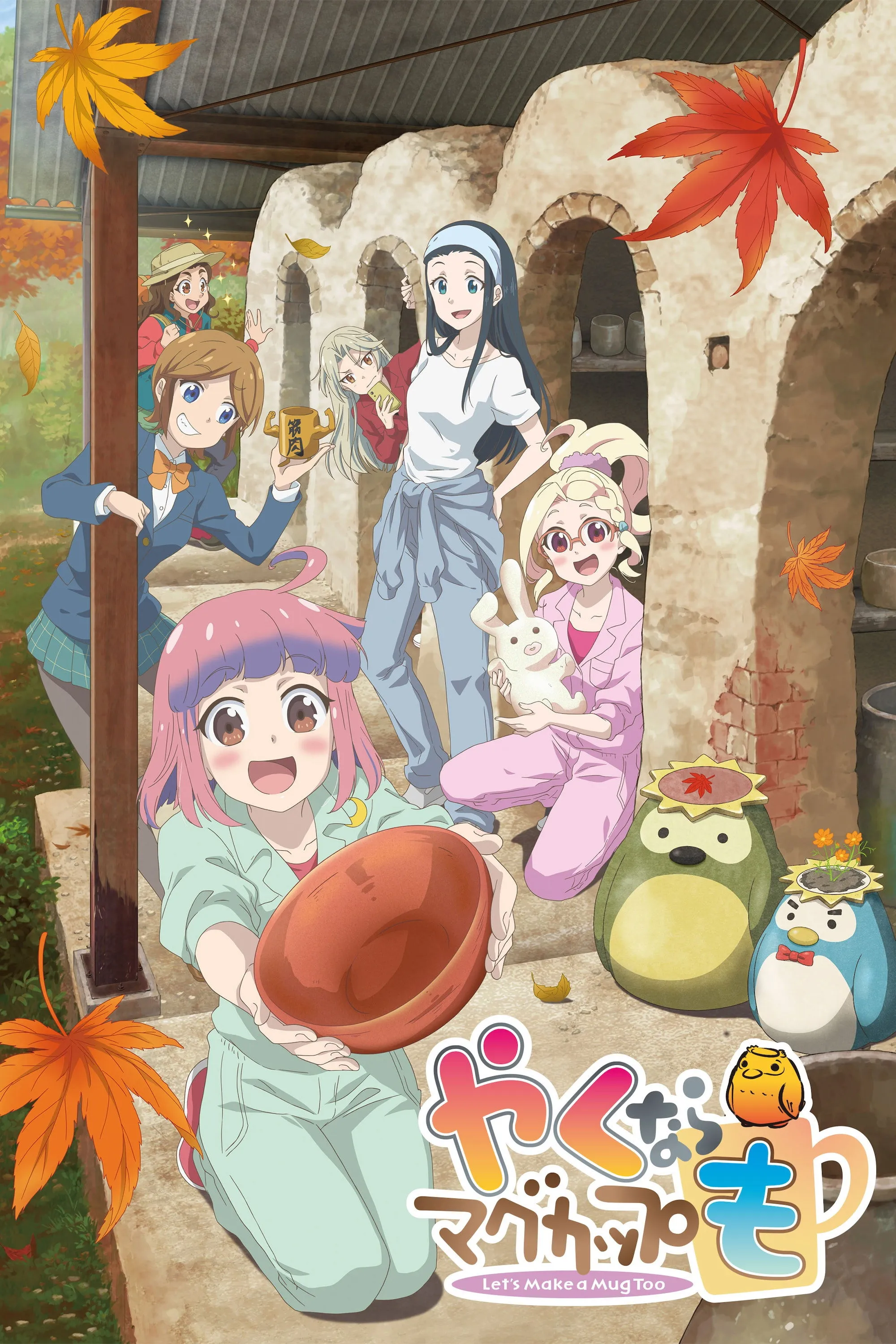 Capa de Yakunara Mug Cup mo (Lets Make a Mug Too) Episódio 5