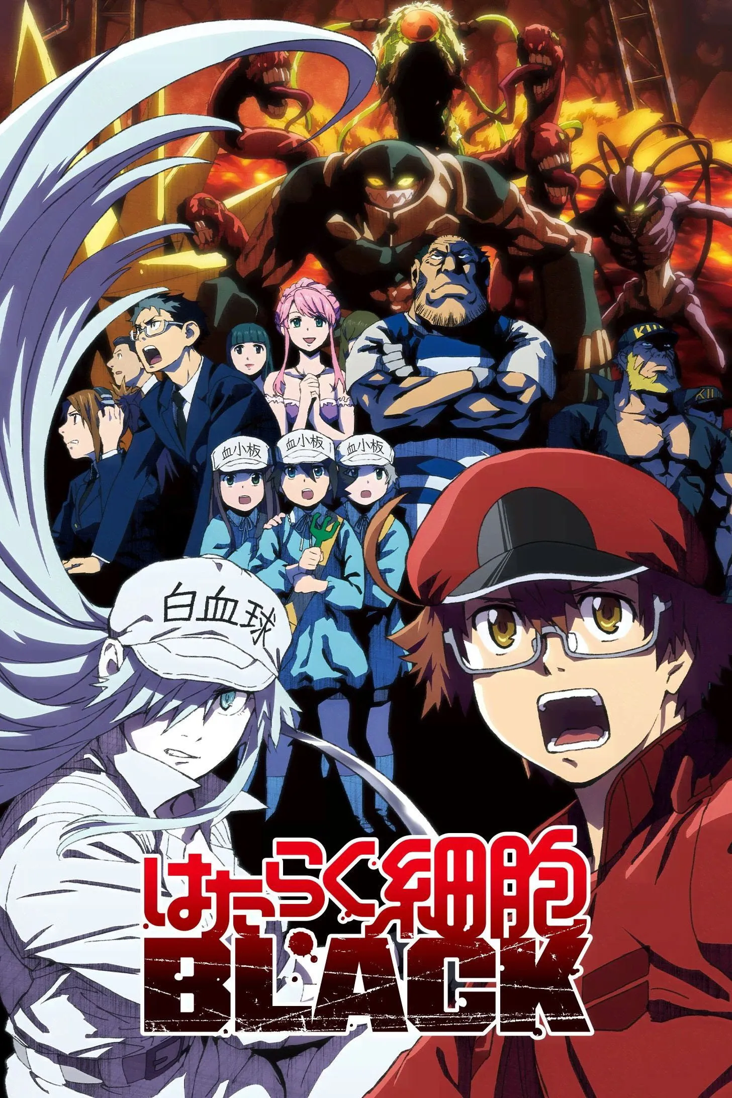 Hataraku Saibou Black (Cells at Work!)