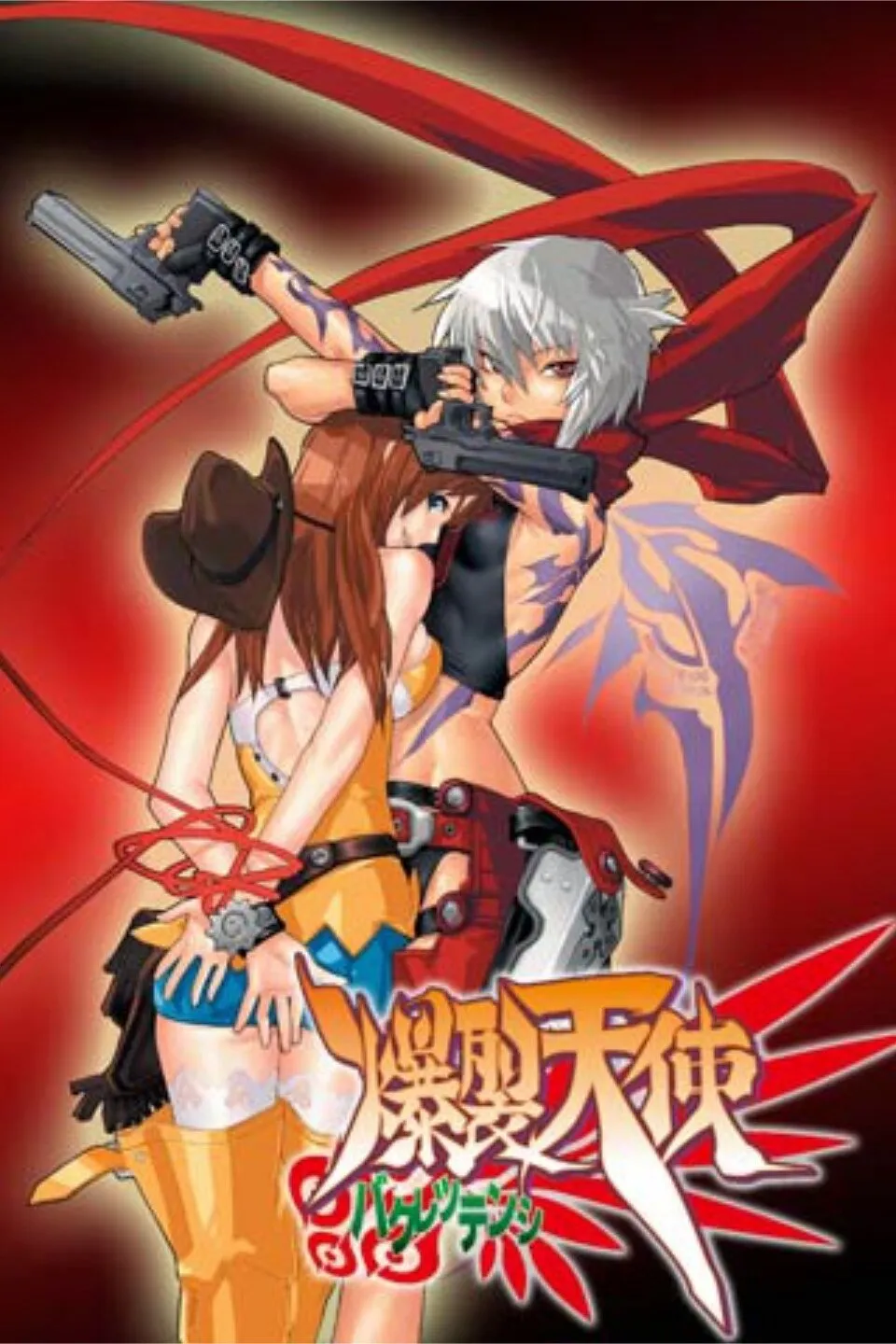 Bakuretsu Tenshi (Burst Angel)