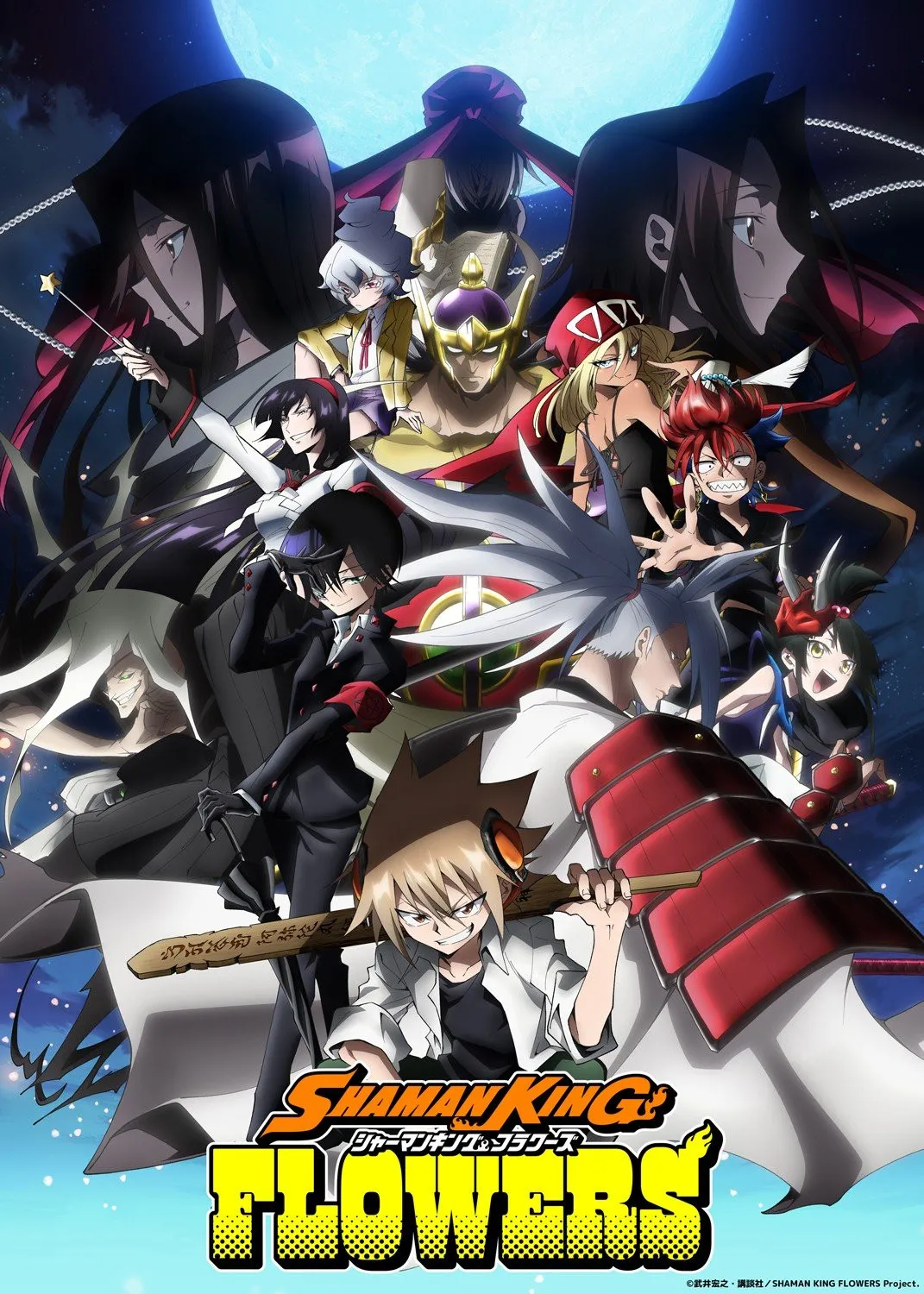 Capa de Shaman King: Flowers Episódio 2