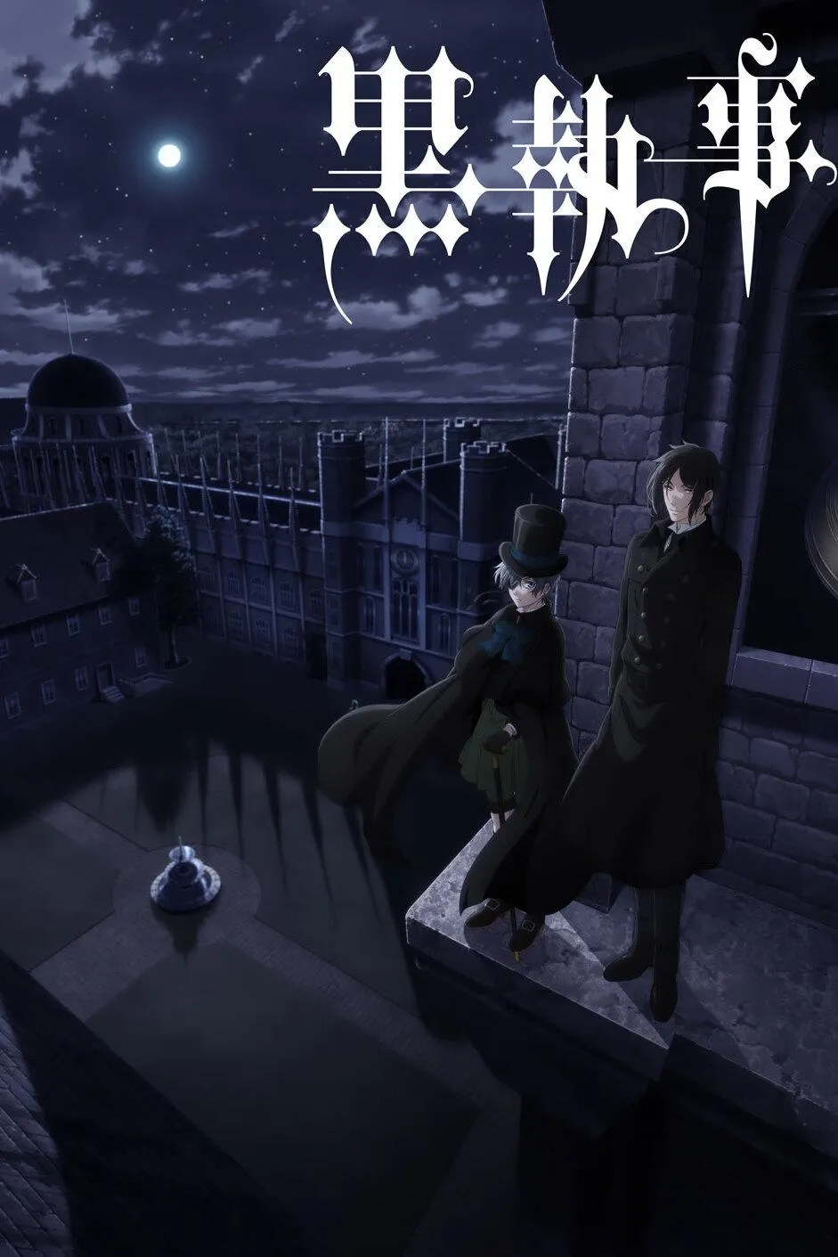 Kuroshitsuji: Midori no Majo-hen