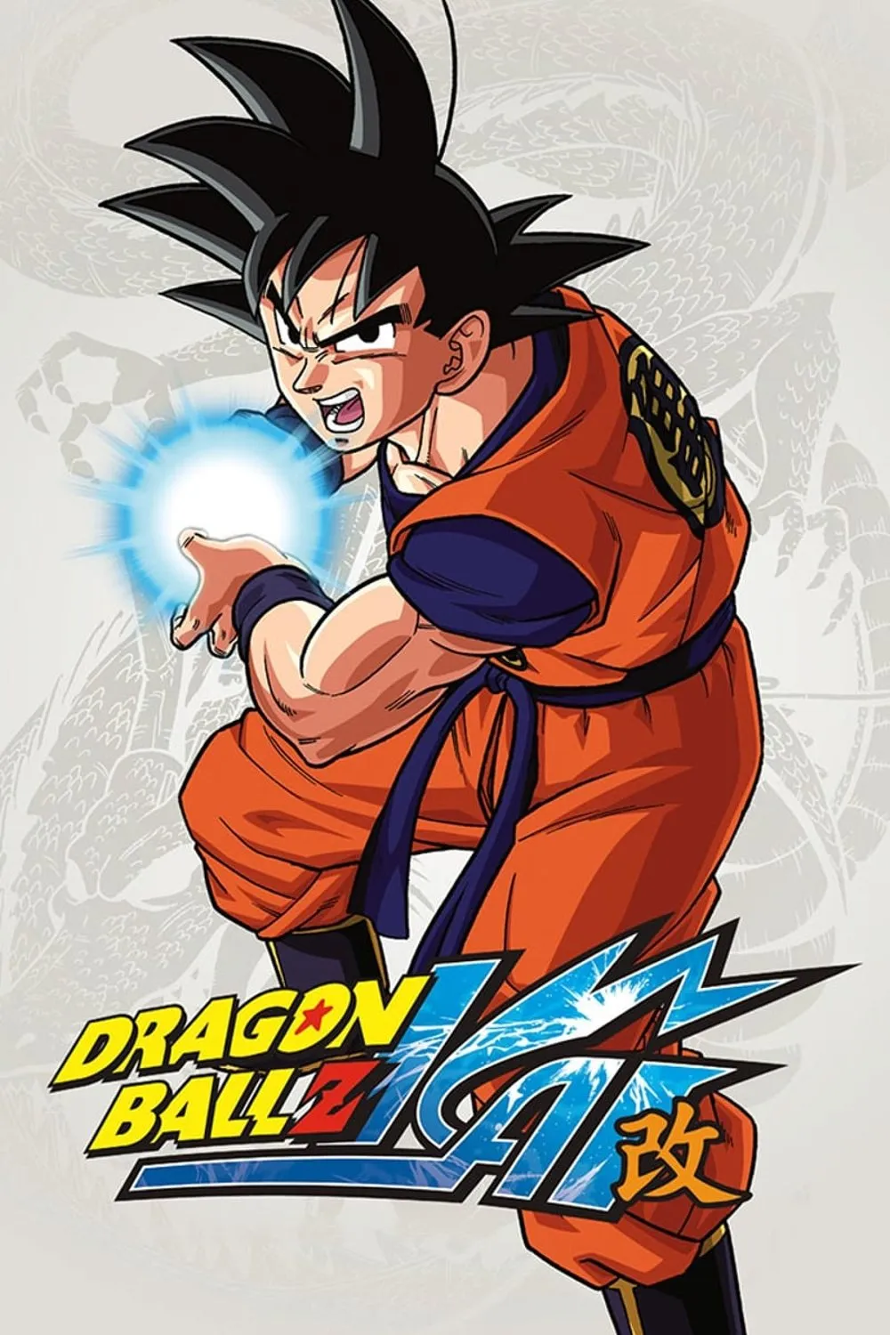 Capa de Dragon Ball Z Kai Episódio 101