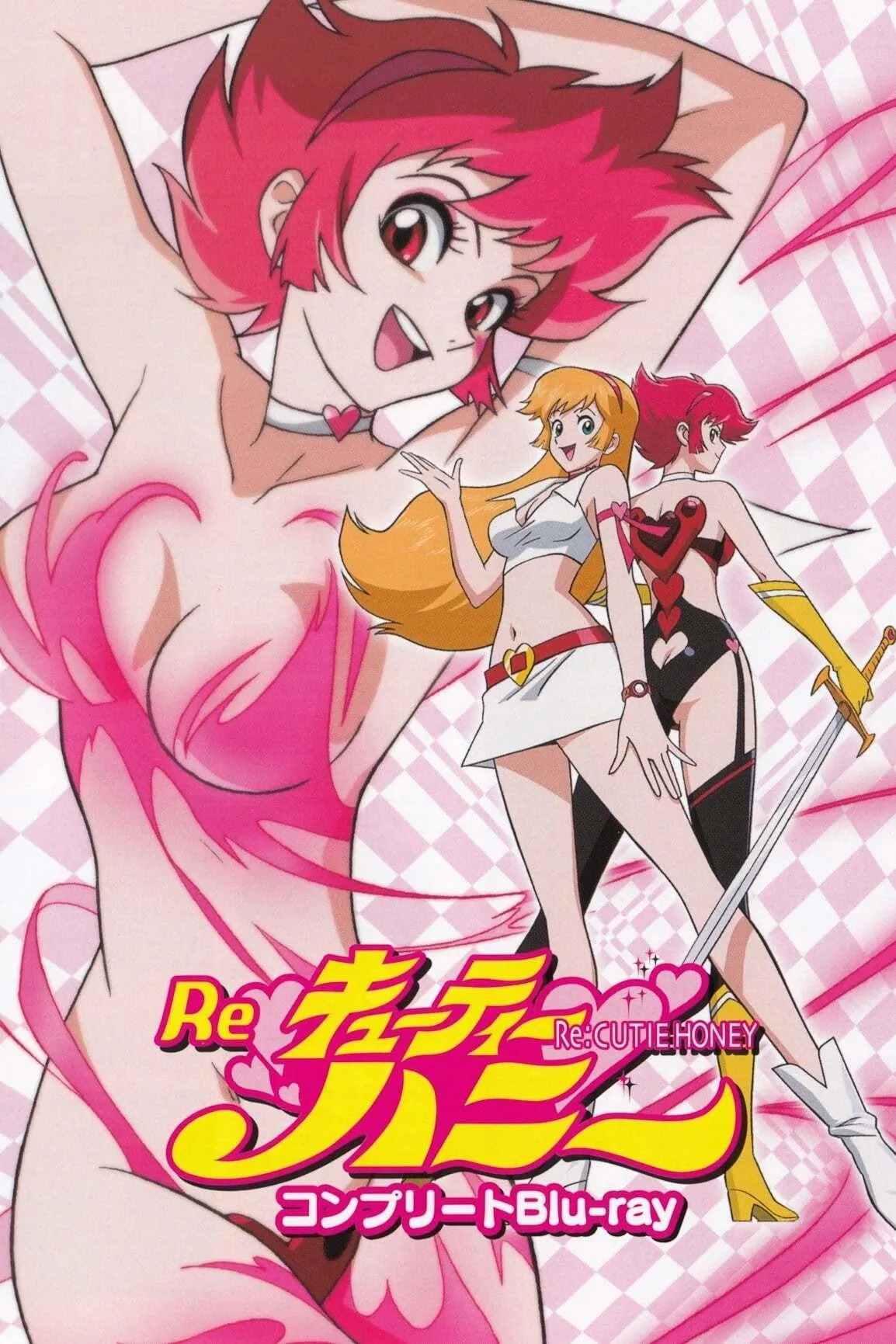 Re Cutey Honey